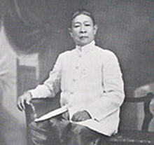ภาพพระยาภักดี นรเศรษฐ