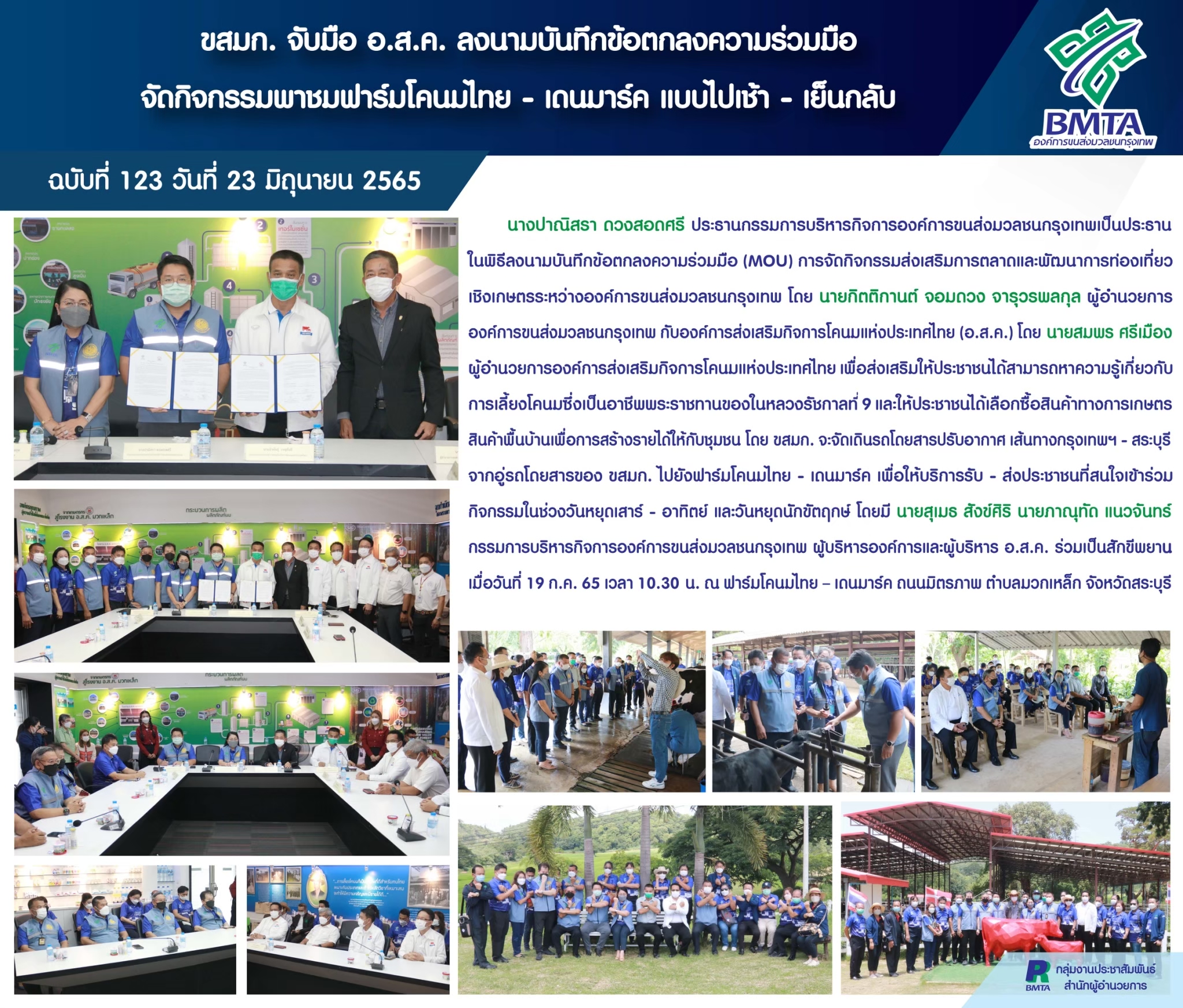 123-65