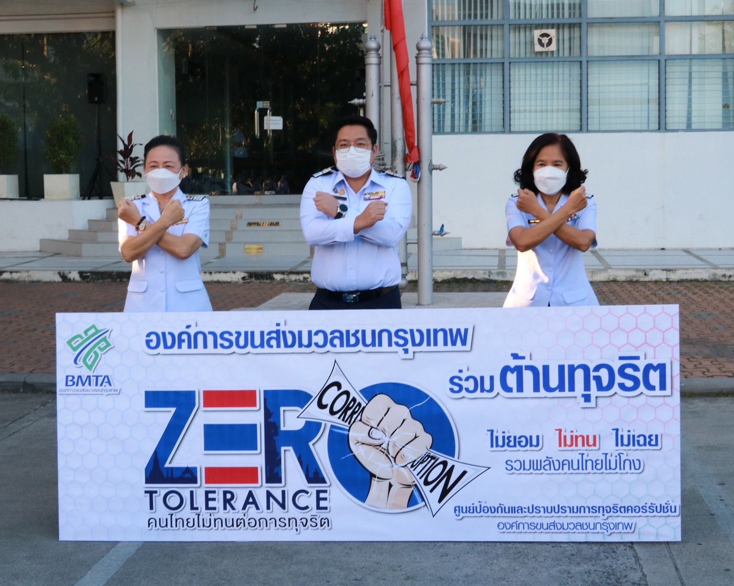 ร่วมประกาศเจตจำนงสุจริต_2