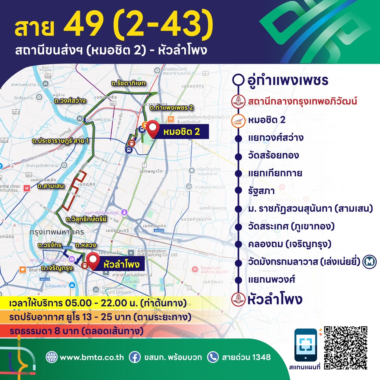 2-43