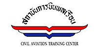 ภาพสัญลักษณ์ สถาบันการบินพลเรือน